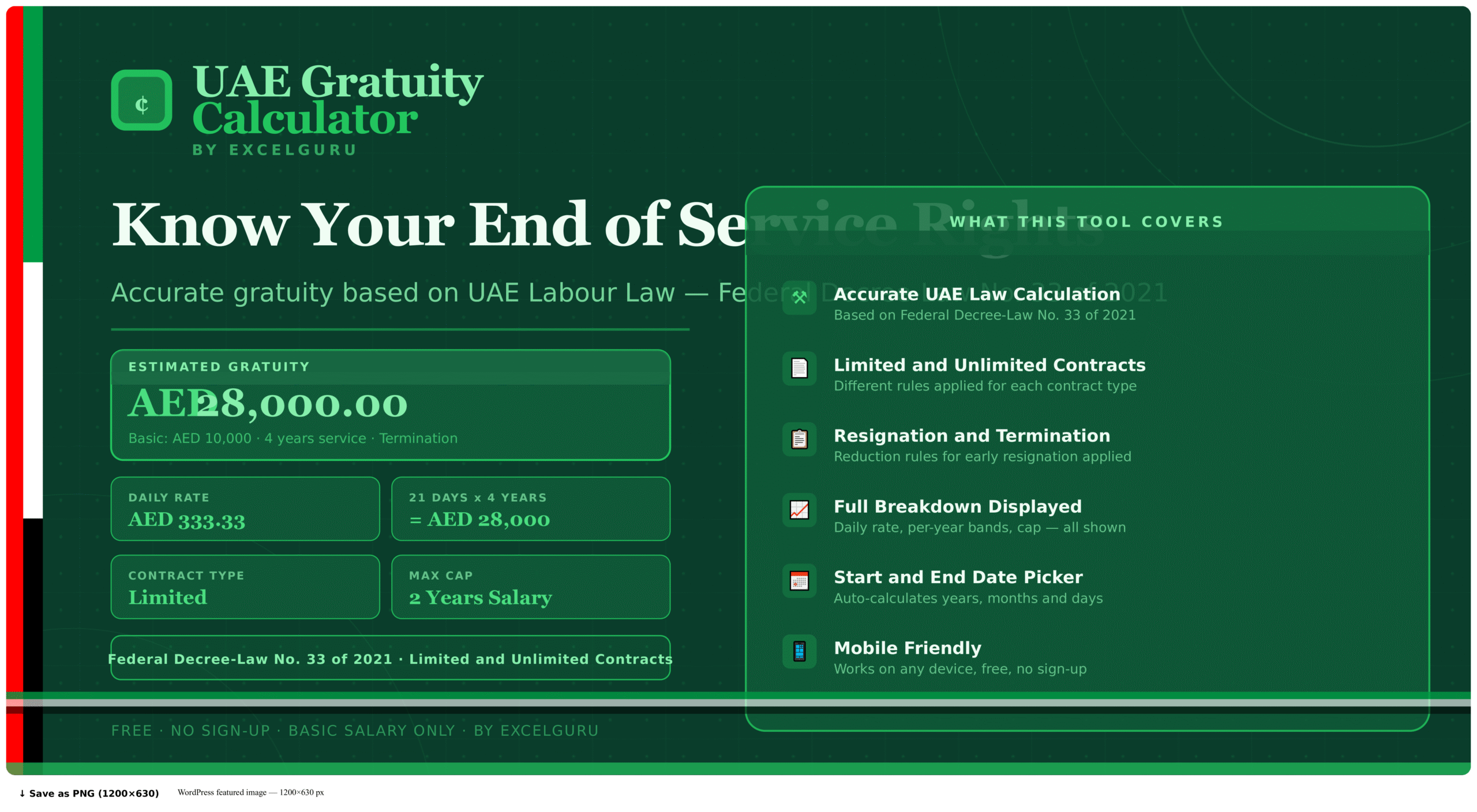 uae_gratuity_feature_image